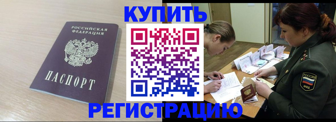 найти адрес прописки в Пугачёве