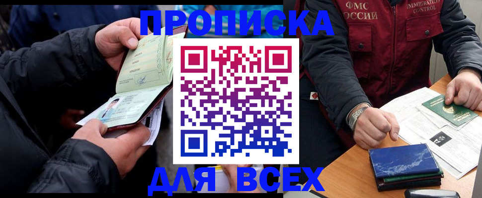 регистрация для школы в Пугачёве