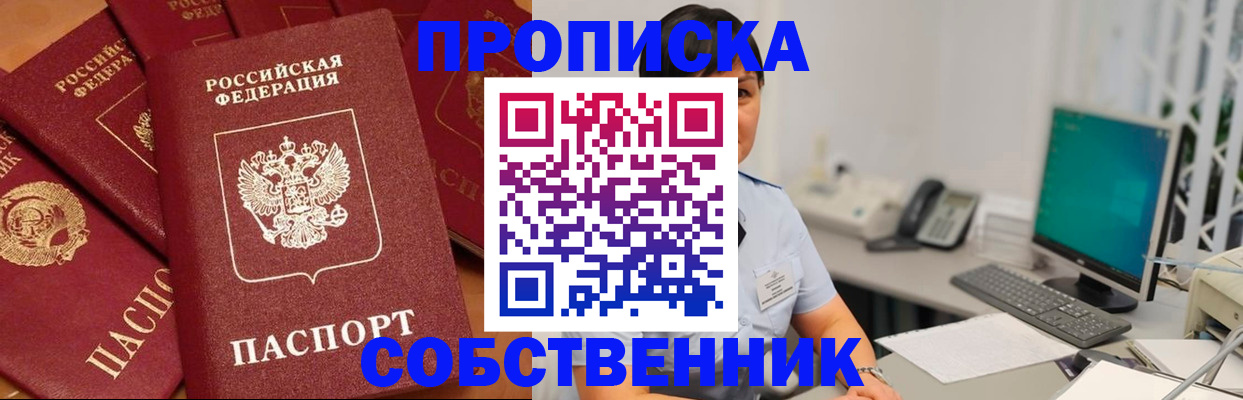 временная регистрация госуслуги в Пугачёве